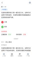 尊龙凯时登陆：在公益活动中践行社会责任的典范